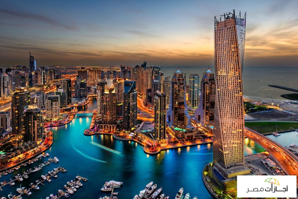 رحلات دبي الامارات 4 نجوم