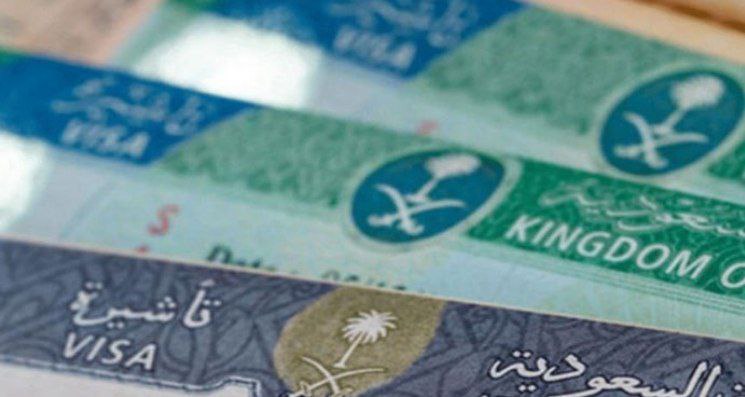 كيفية استخراج تأشيرة عمرة رمضان بسهولة – اجازات مصر